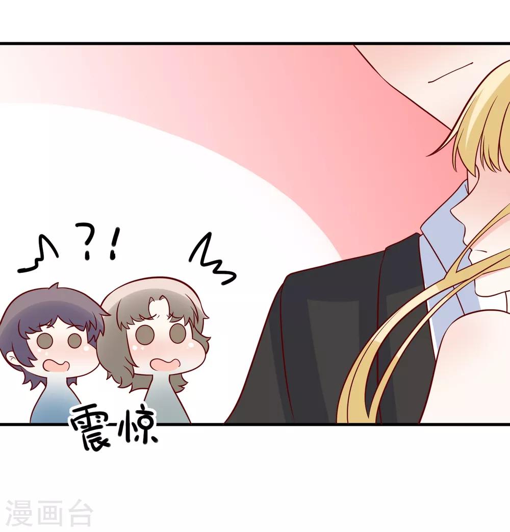 第76话 哼，嘴硬！26