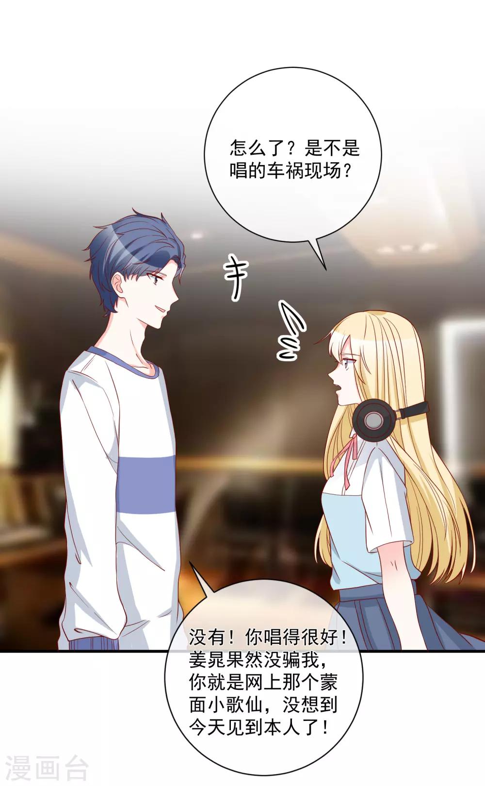 第63话 古琴6