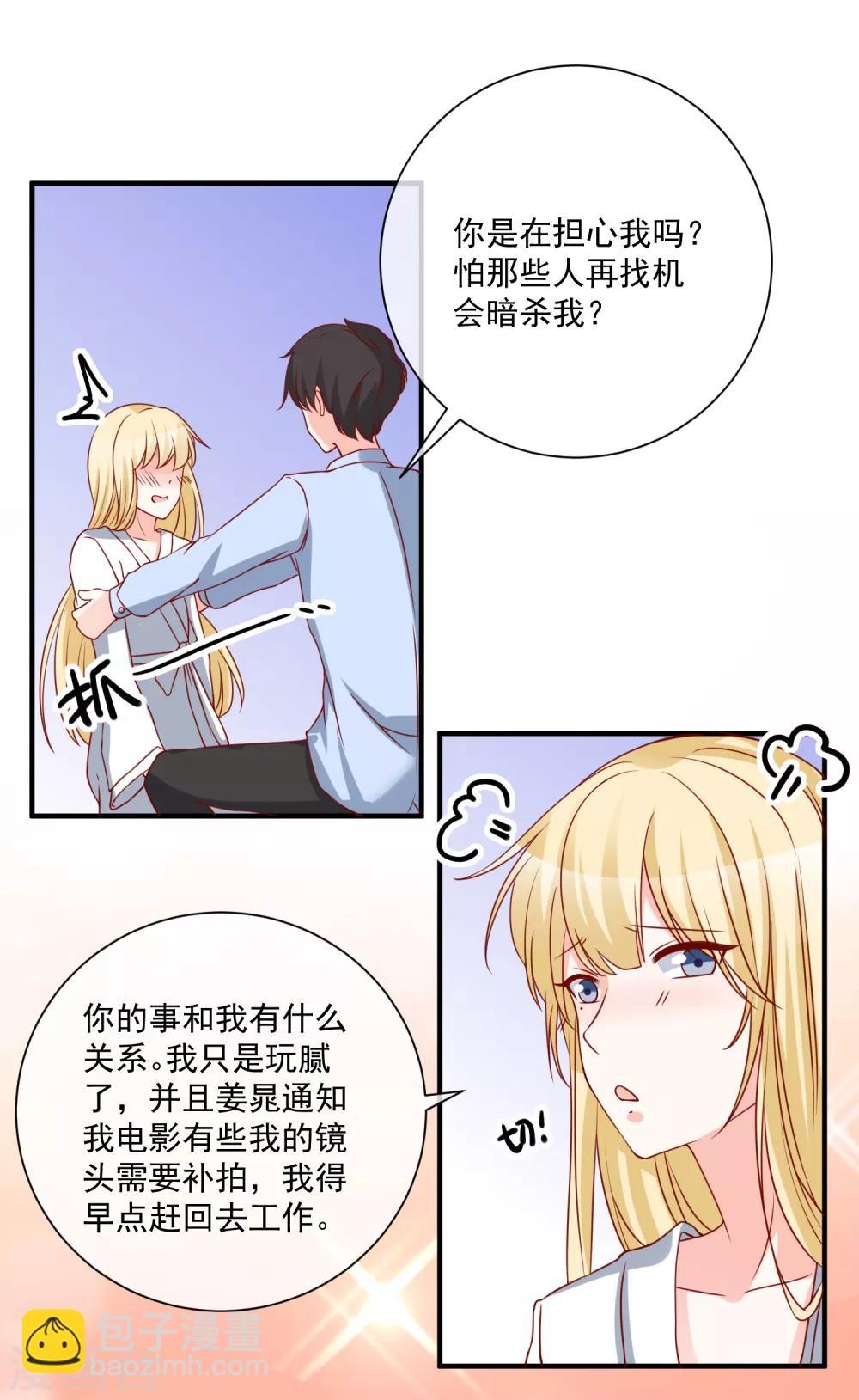 第54话 陈律师11
