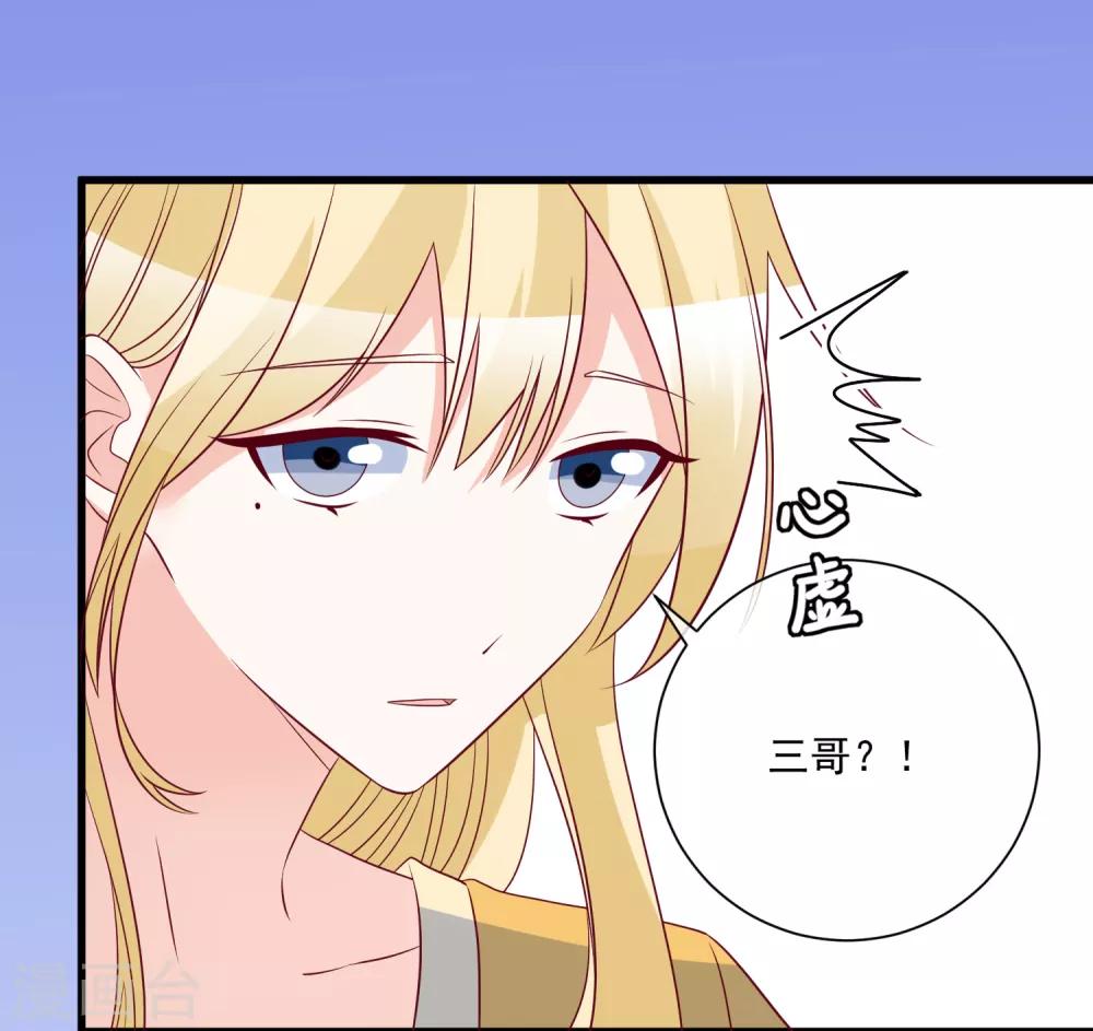第97话 大麻烦28