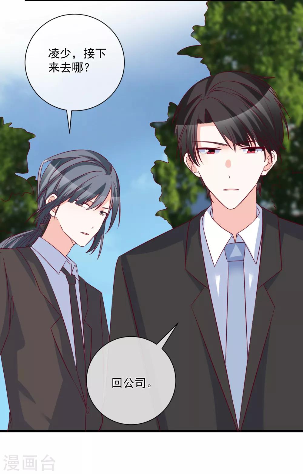 第95话 还是来晚了21