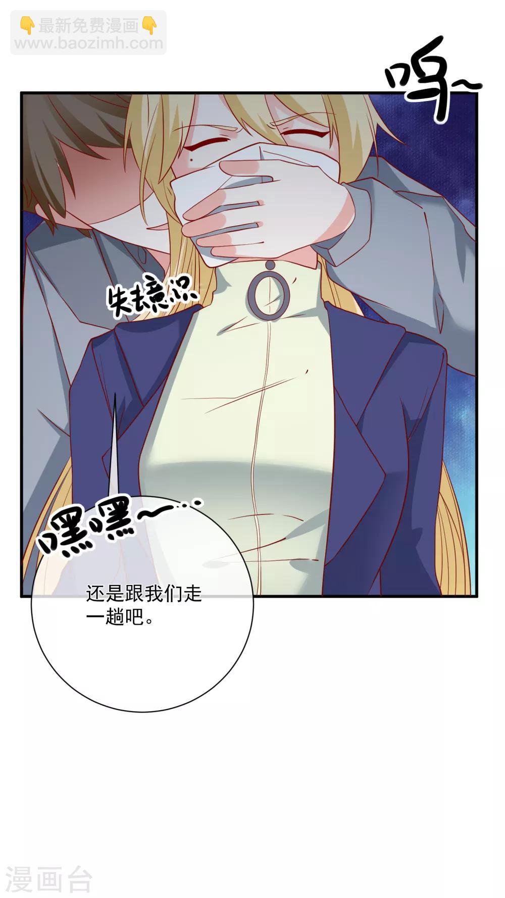 第54话 陈律师31