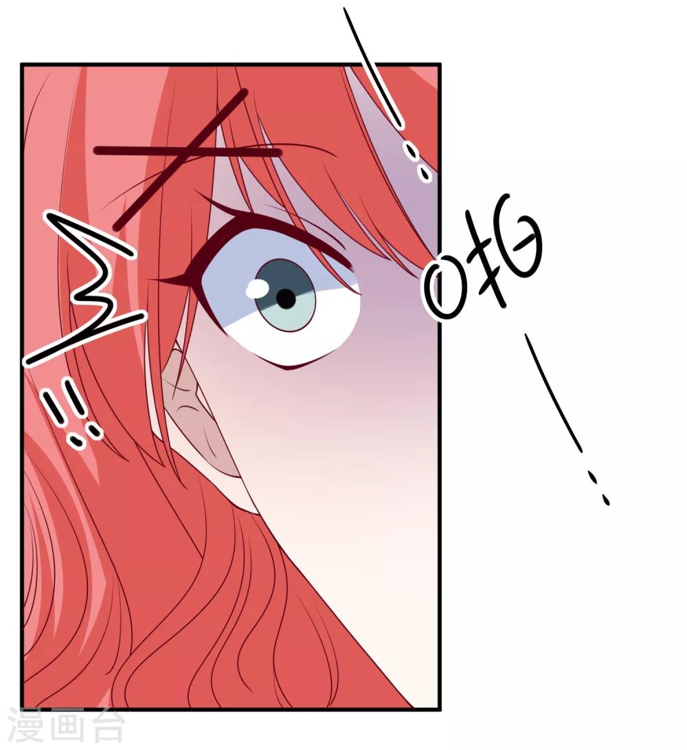 第81话 不请自来14
