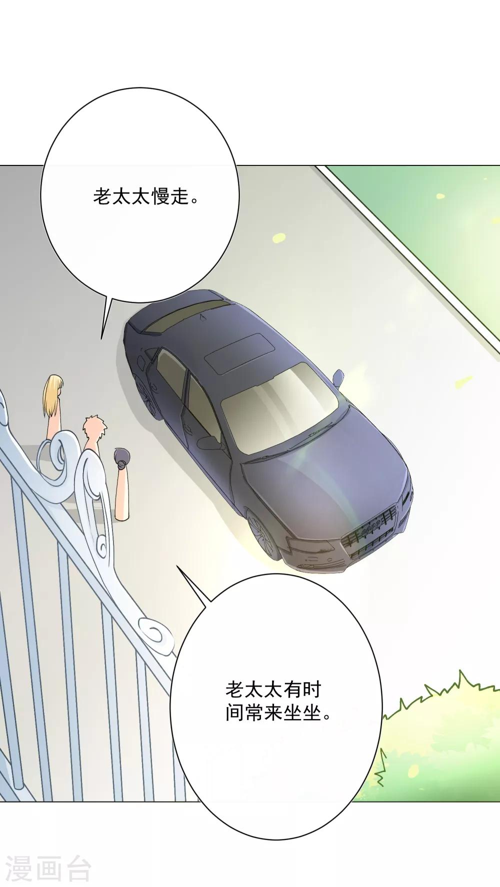 第6话 家人即仇人16