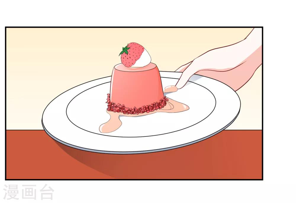 第24话 凌骁订婚？18