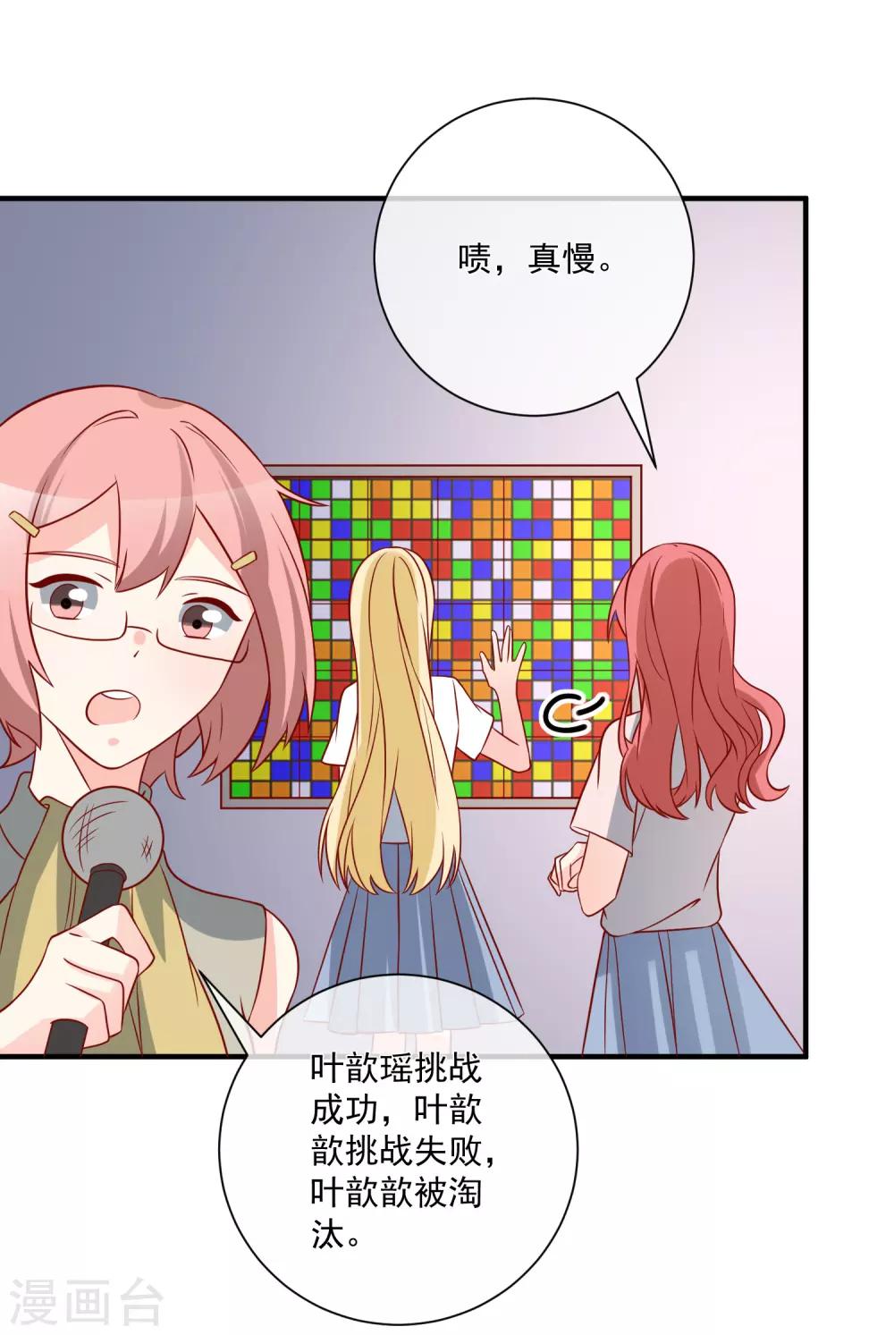 第61话 智商碾压25