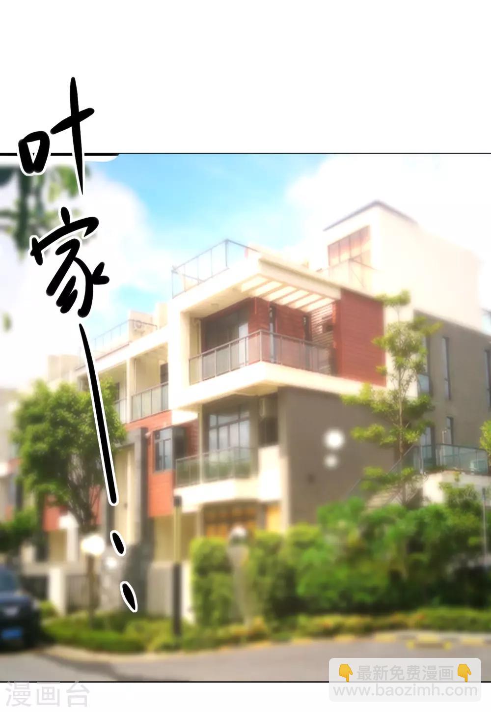 第50话 轻松拿第一4