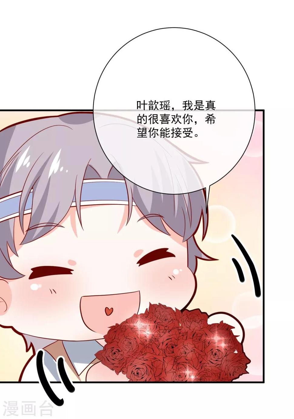 第43话 截胡38