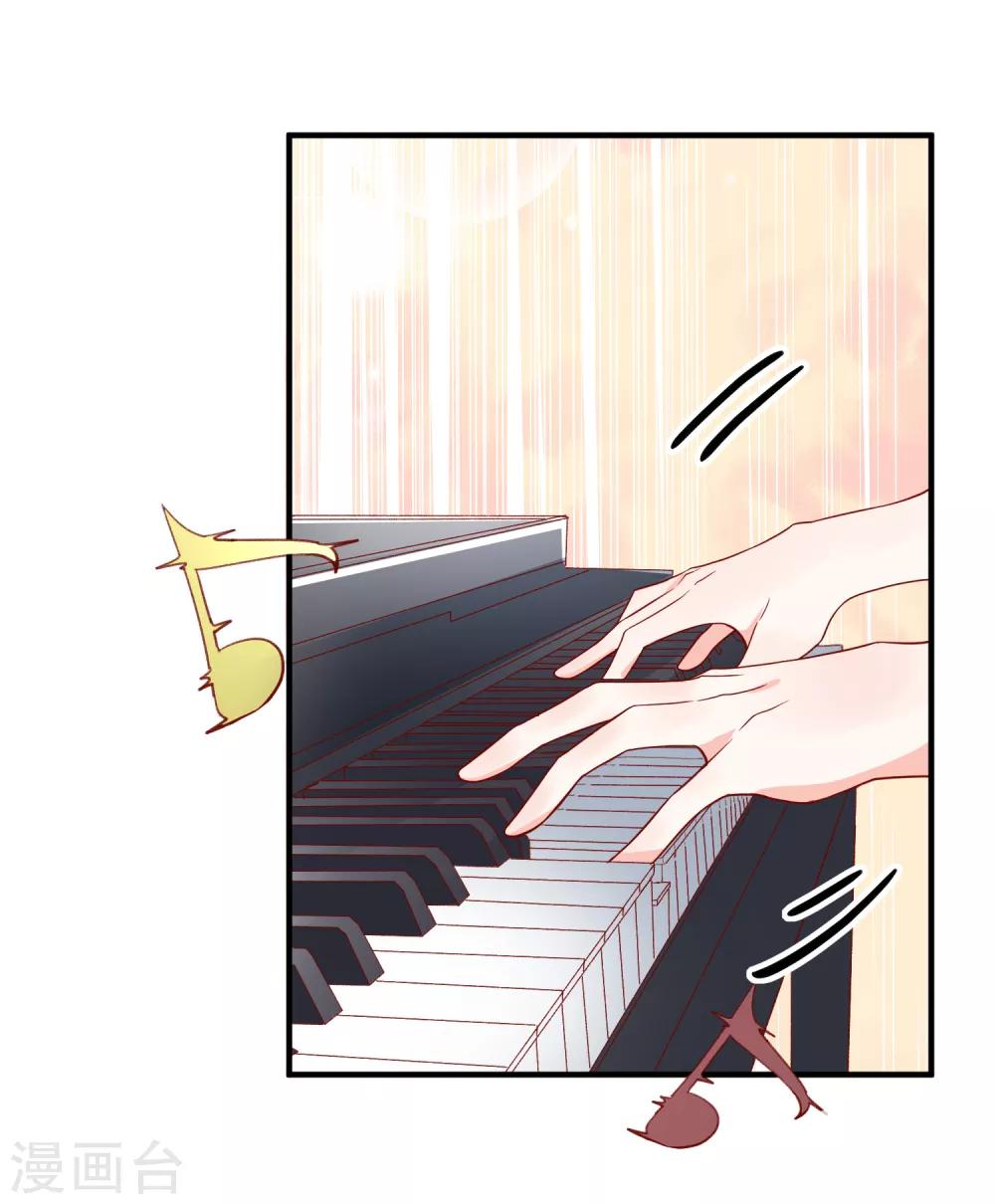 第44话 两根粗大腿11