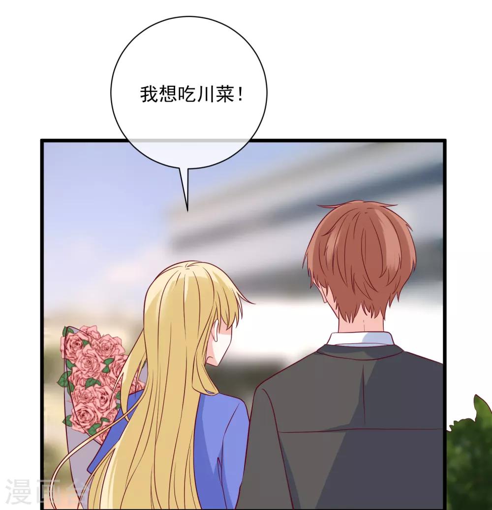 第95话 还是来晚了20