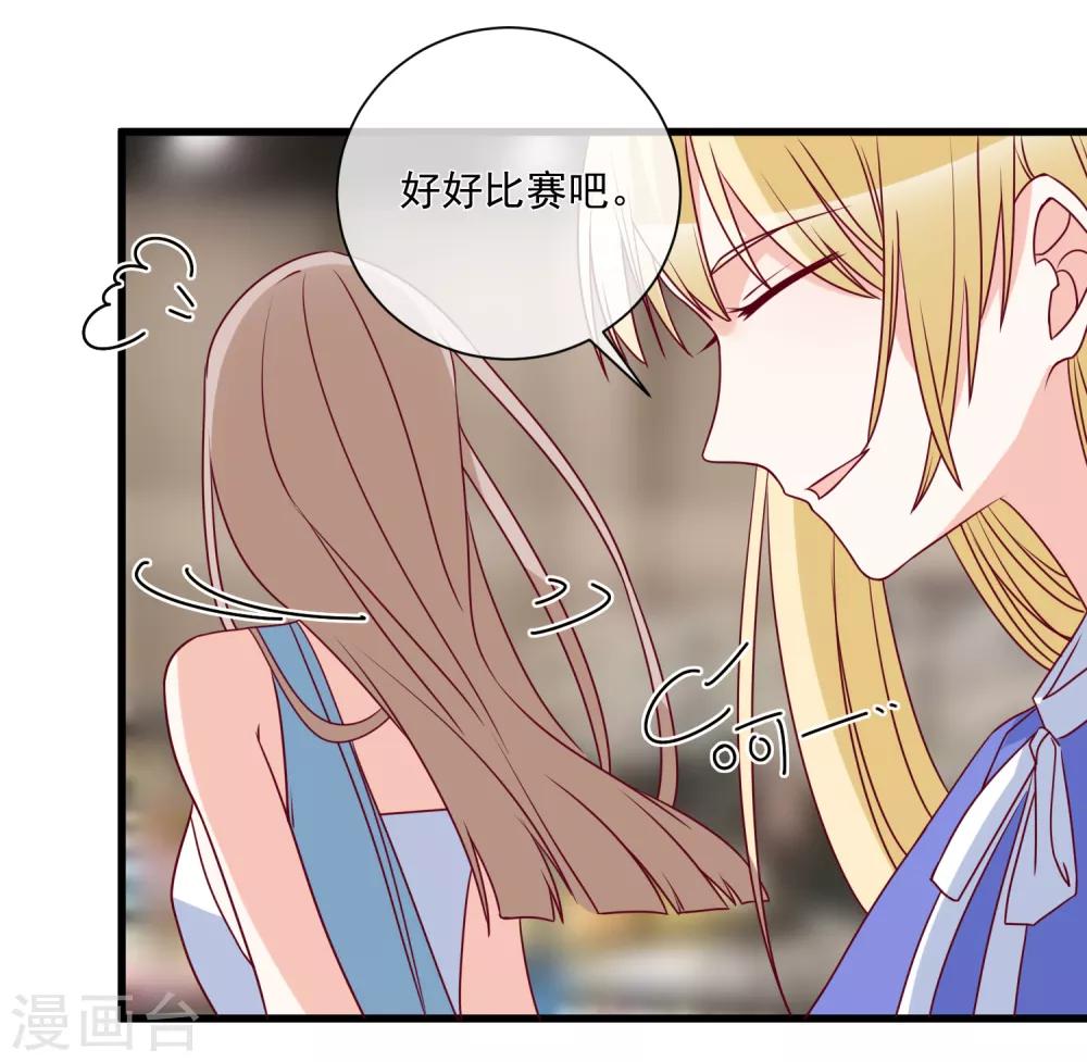 第95话 还是来晚了15