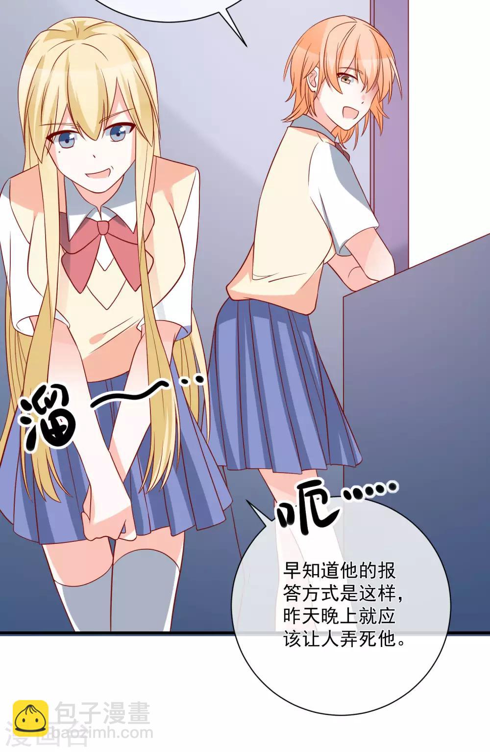 第43话 截胡35