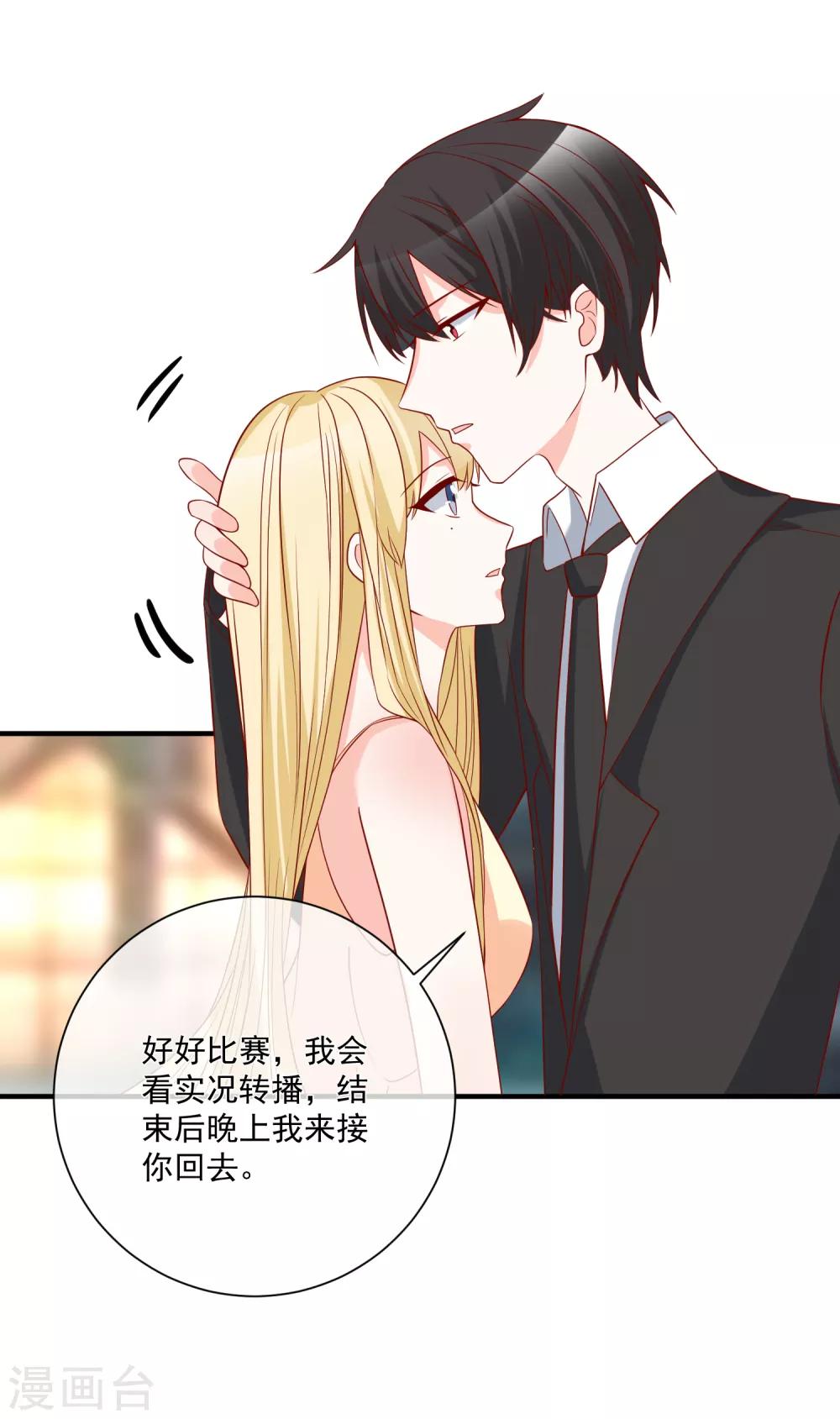 第48话 拿第一有什么难6
