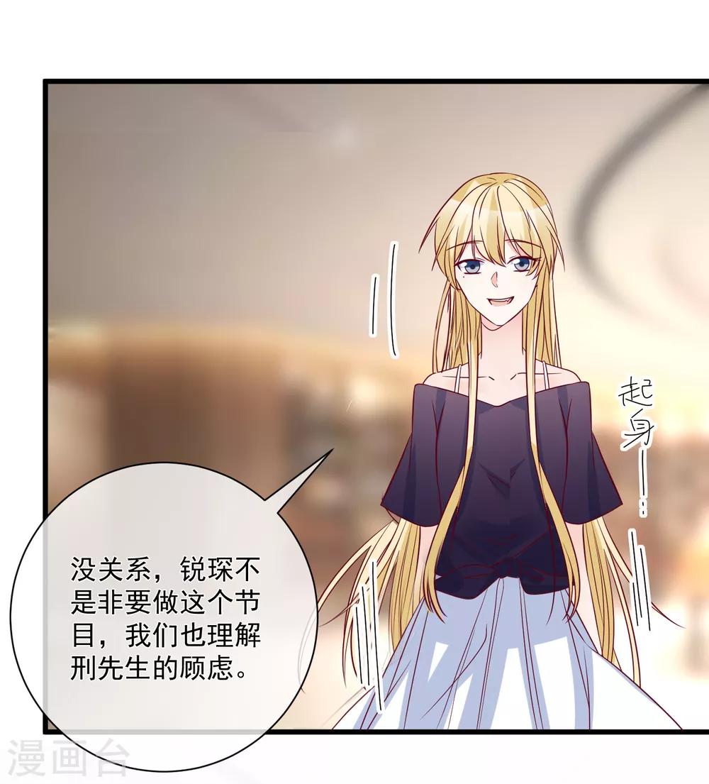 第96话 钓大鱼25