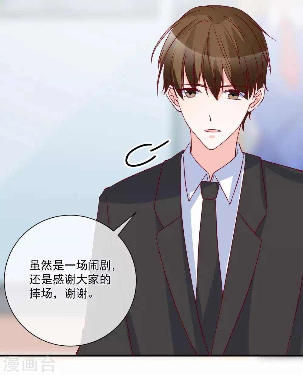 第82话 拿回锐琛14