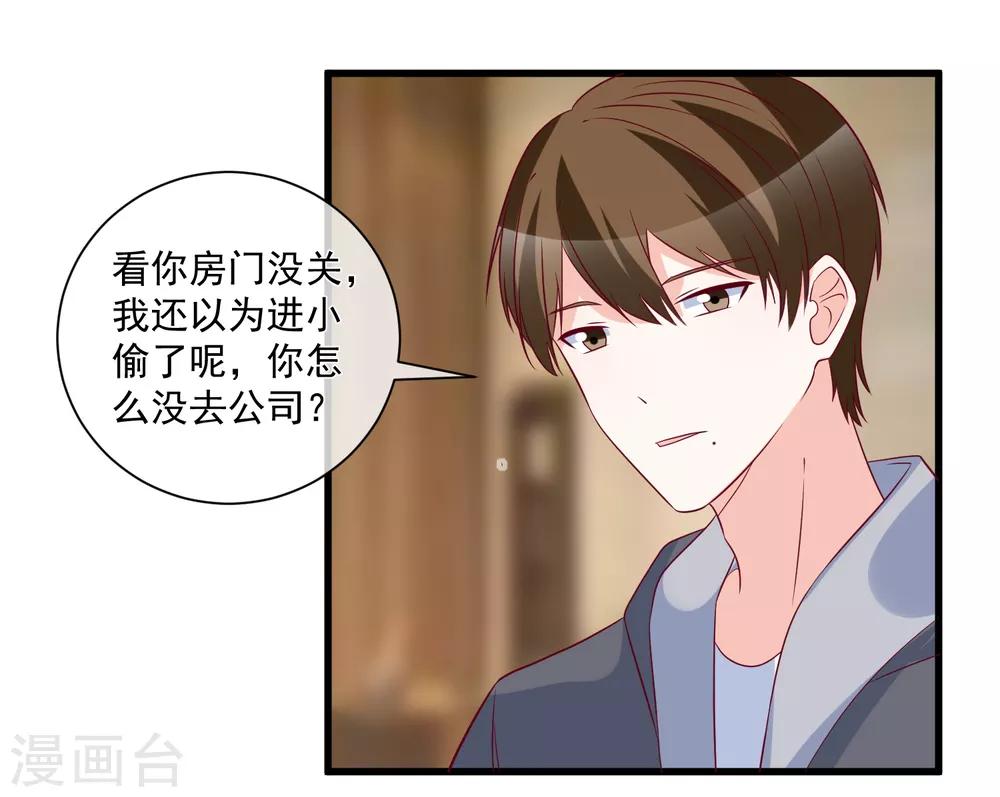 第93话 可怜人13