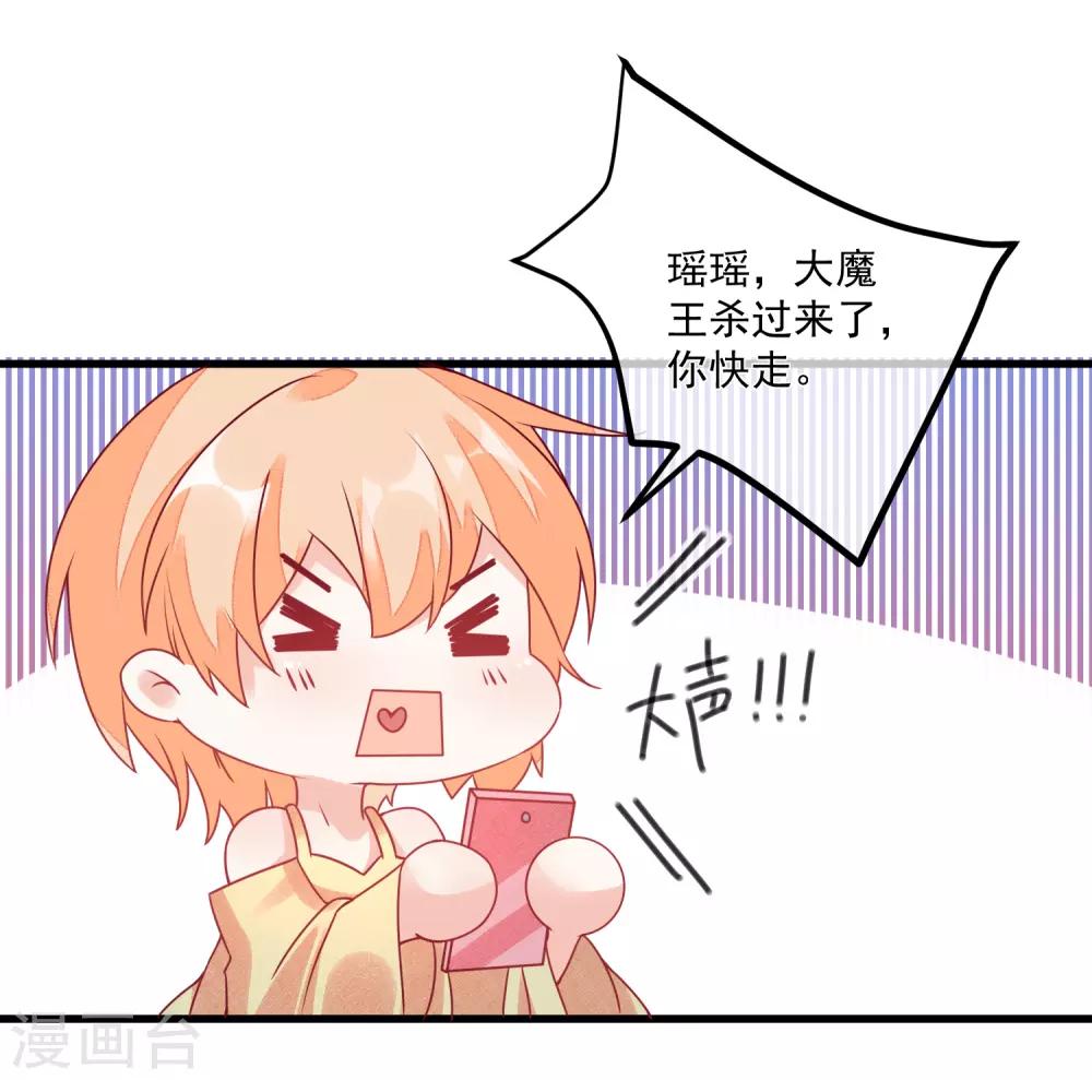 第103话 为你一切都值得6