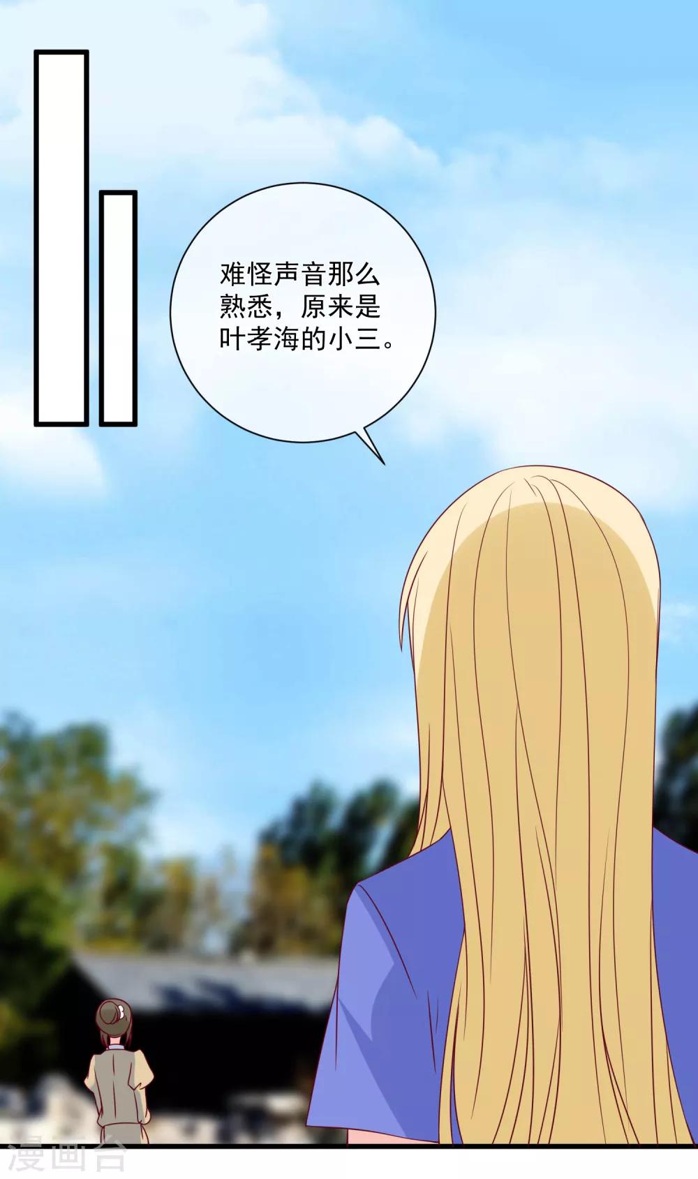 第93话 可怜人1