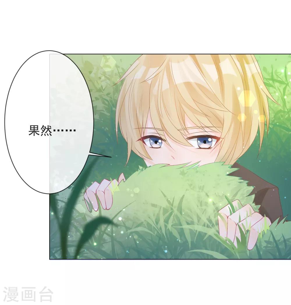 第3话 蒙面英雄制裁凶恶罪犯25