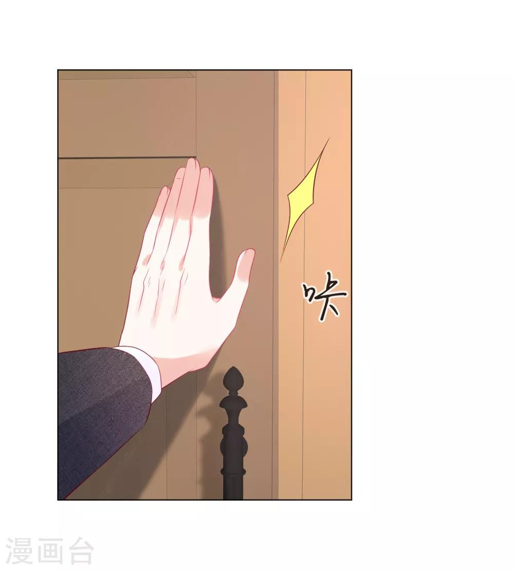 第106话 假冒凌骁17