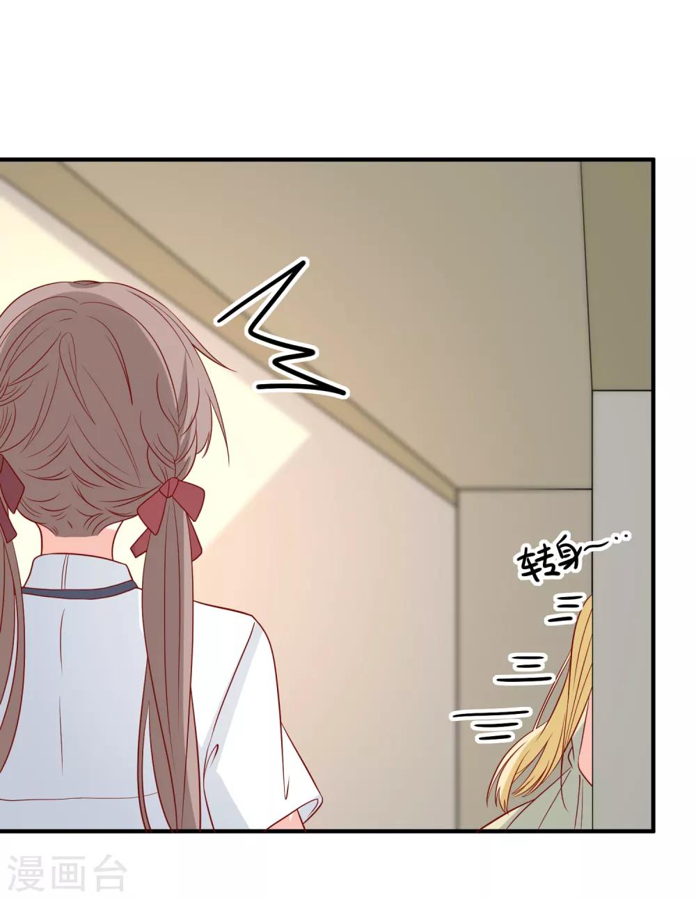 第70话 偷鸡不成蚀把米20