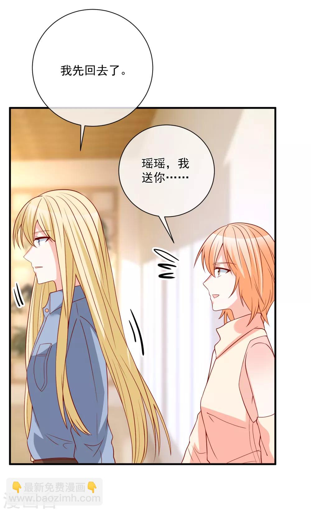 第46话 你一定能找到我33