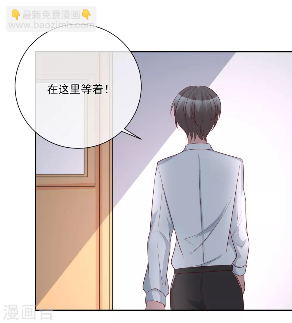 第25话 出尽风头28