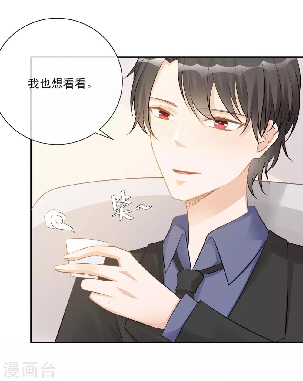 第15话 恶父临门，凌少救场18