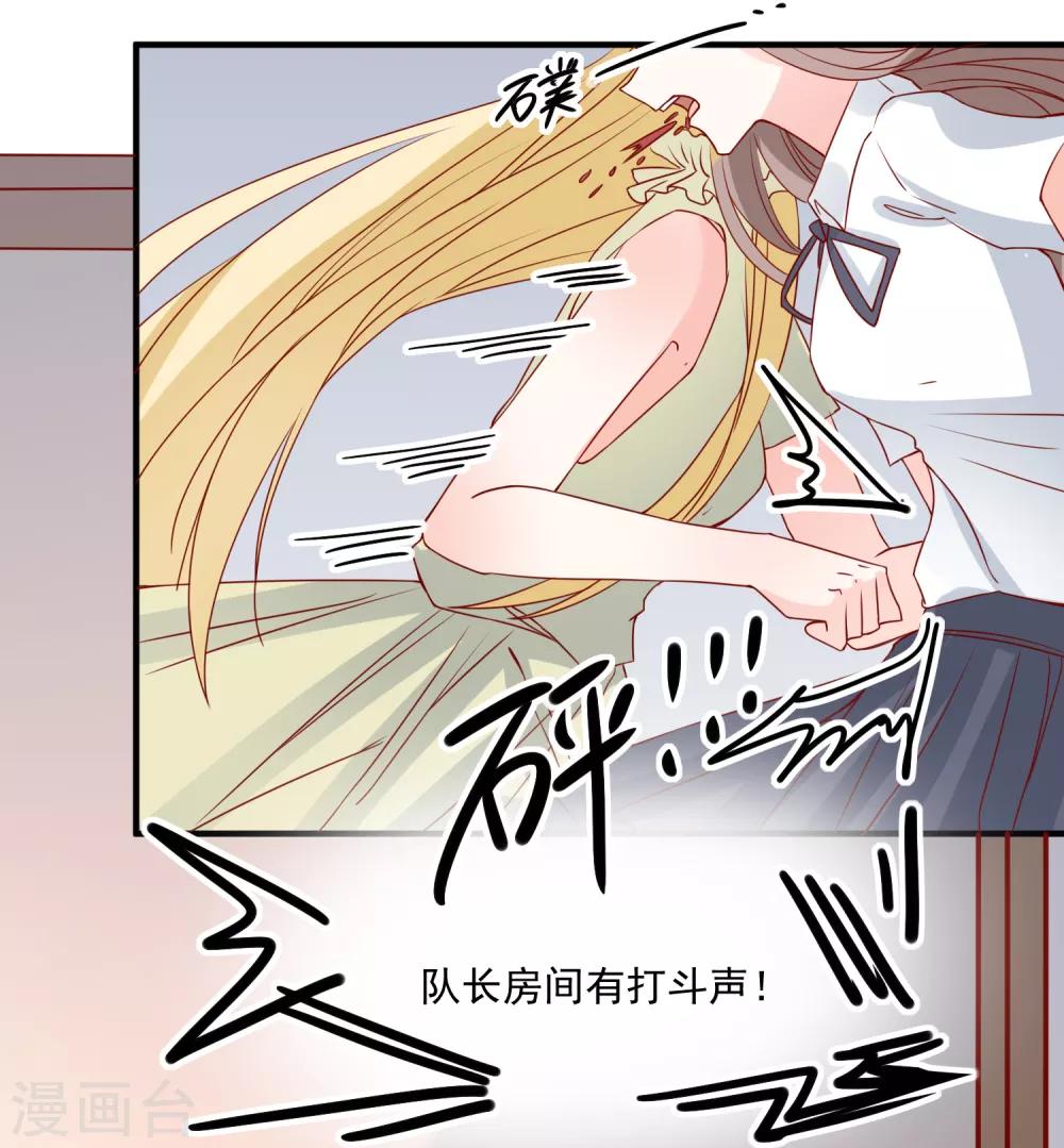 第70话 偷鸡不成蚀把米14