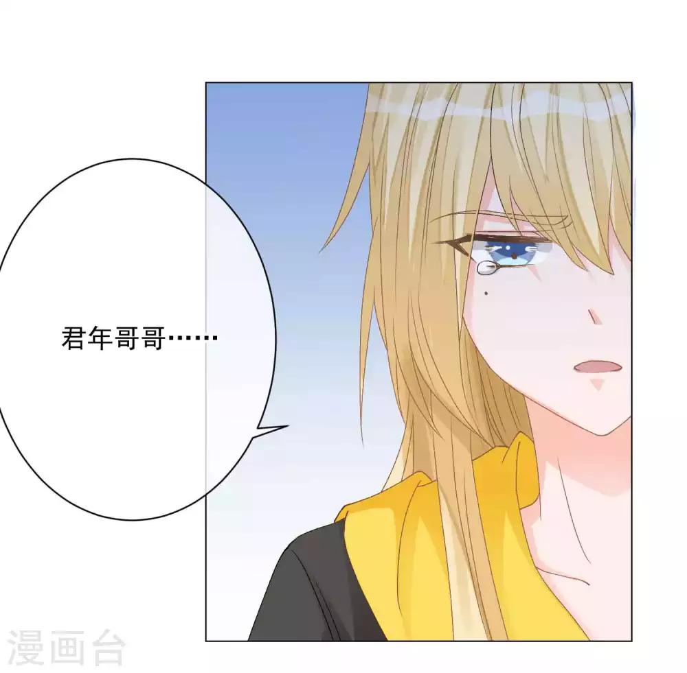 第7话 羊入虎口，如履薄冰10