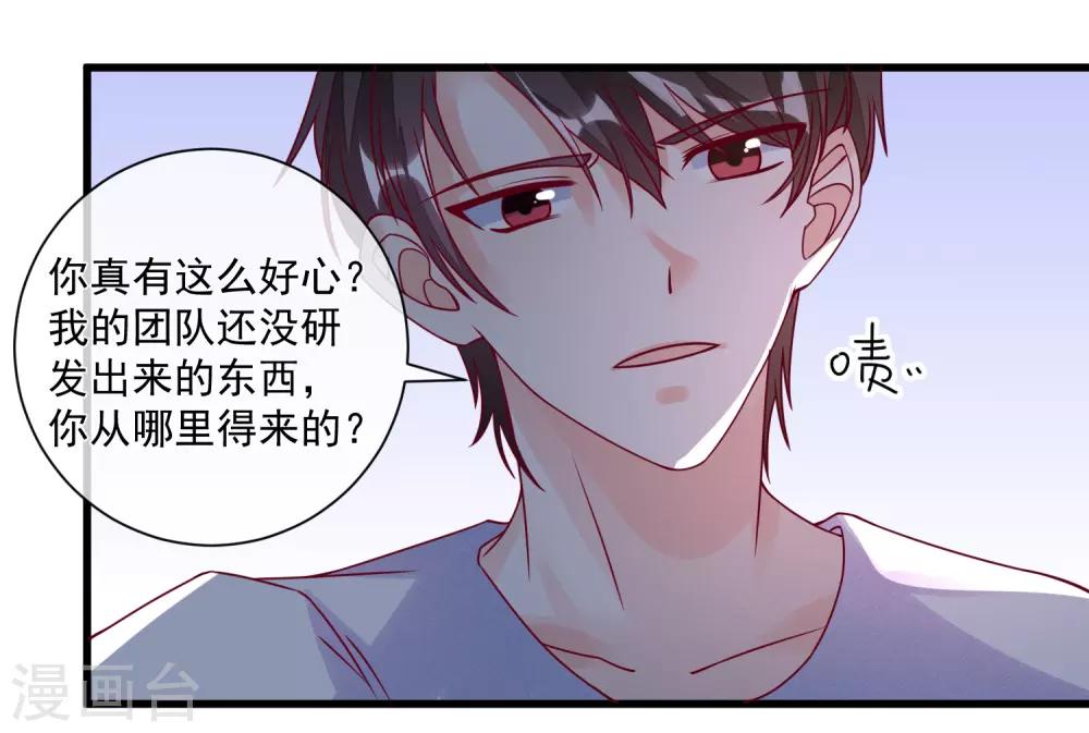 第107话 兄友弟恭6