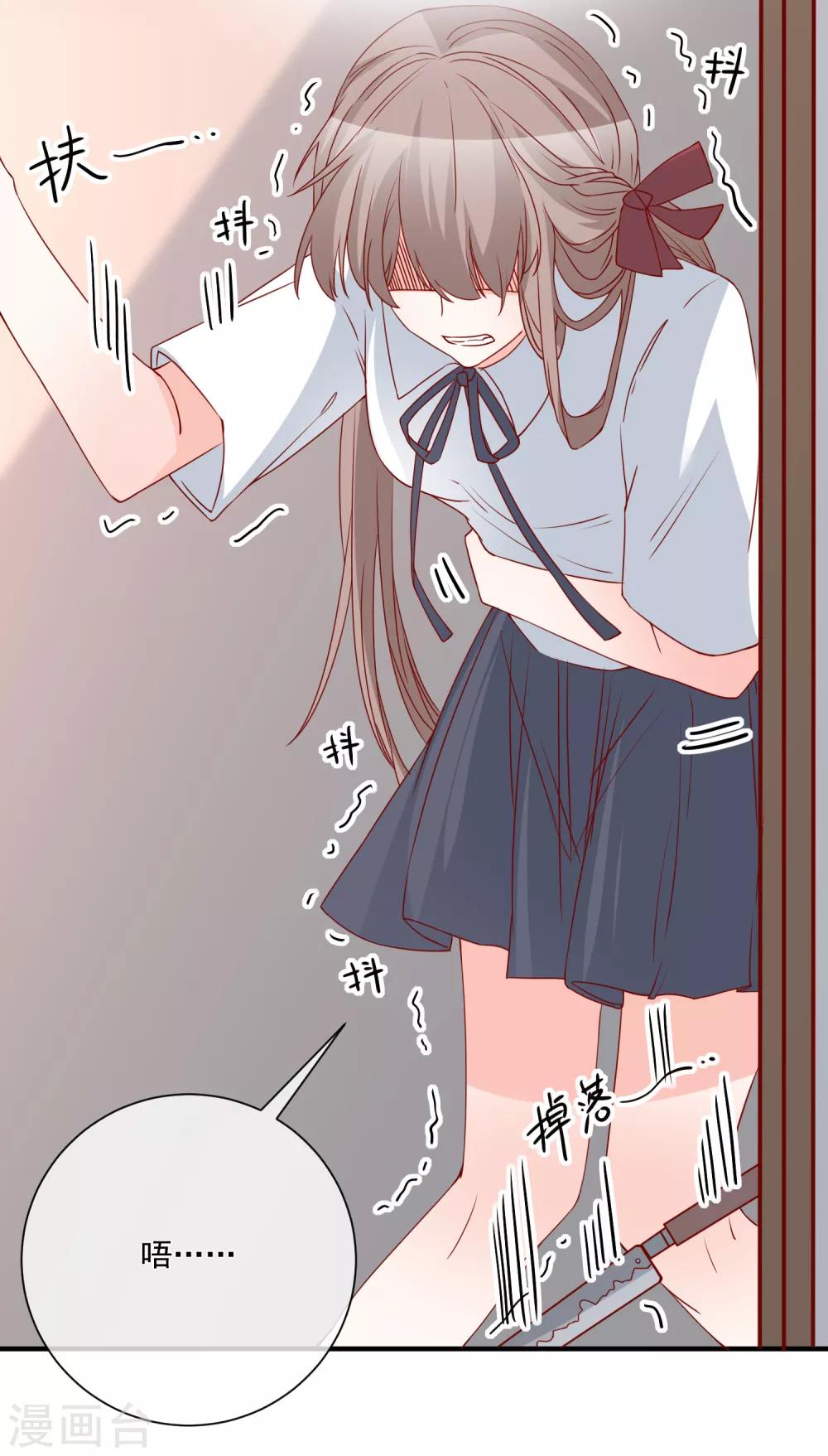 第70话 偷鸡不成蚀把米15