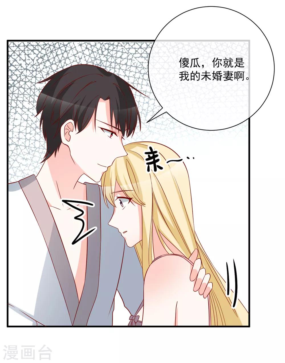 第63话 古琴32