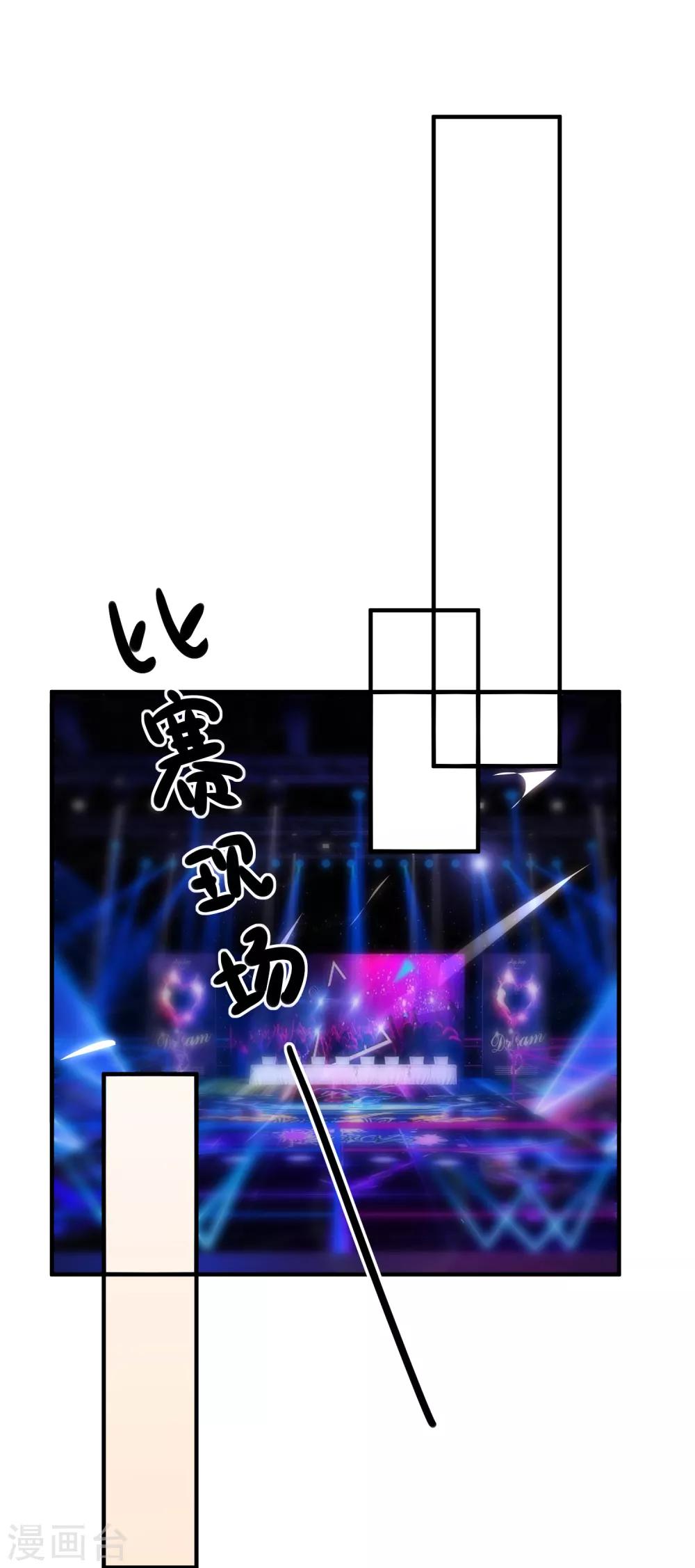 第48话 拿第一有什么难7