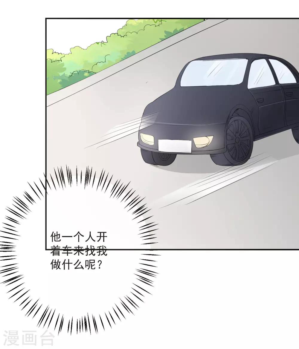 第13话 请开始你的表演25