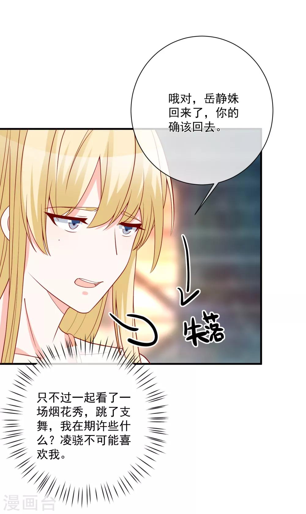 第48话 拿第一有什么难5