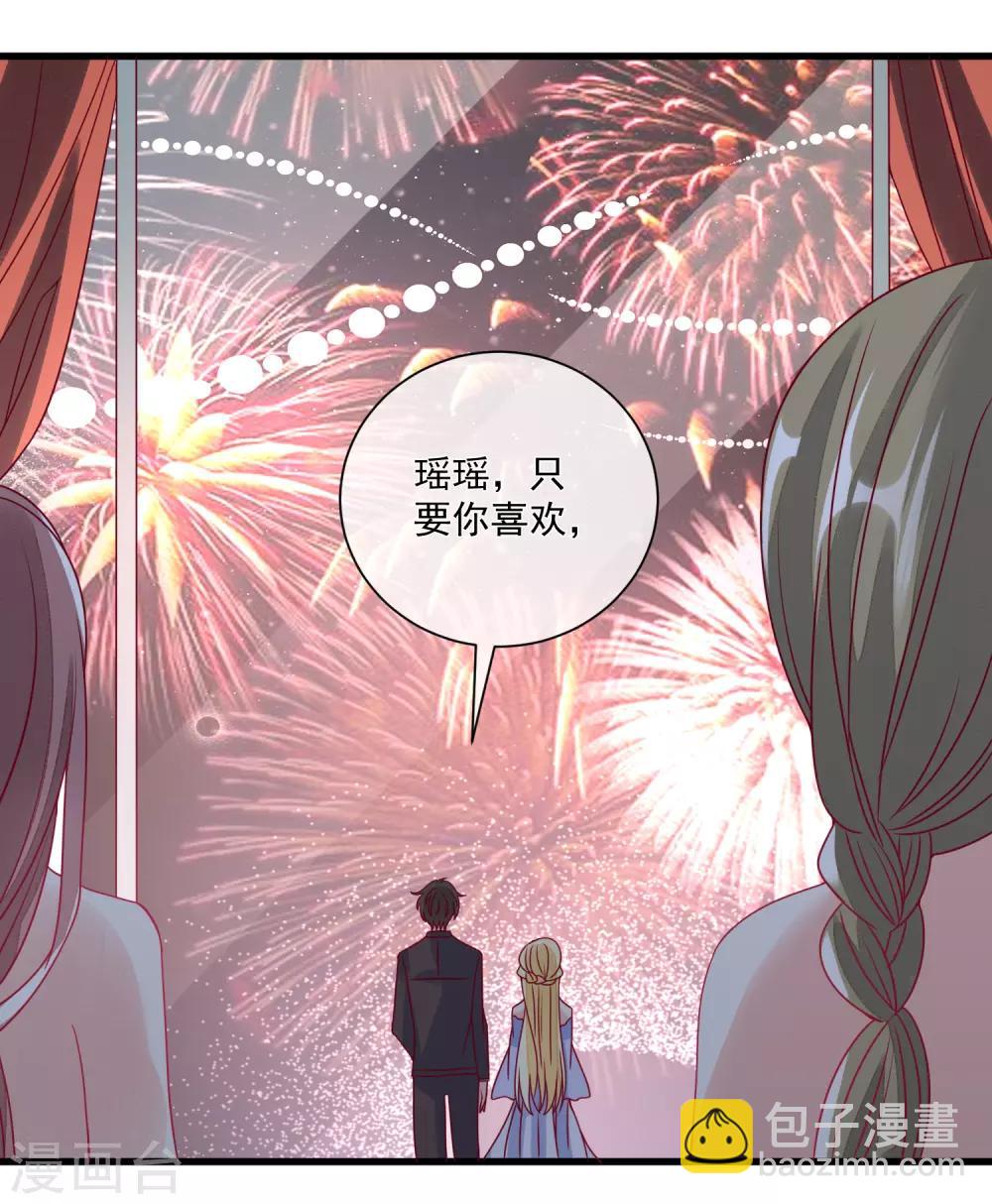 第103话 为你一切都值得1
