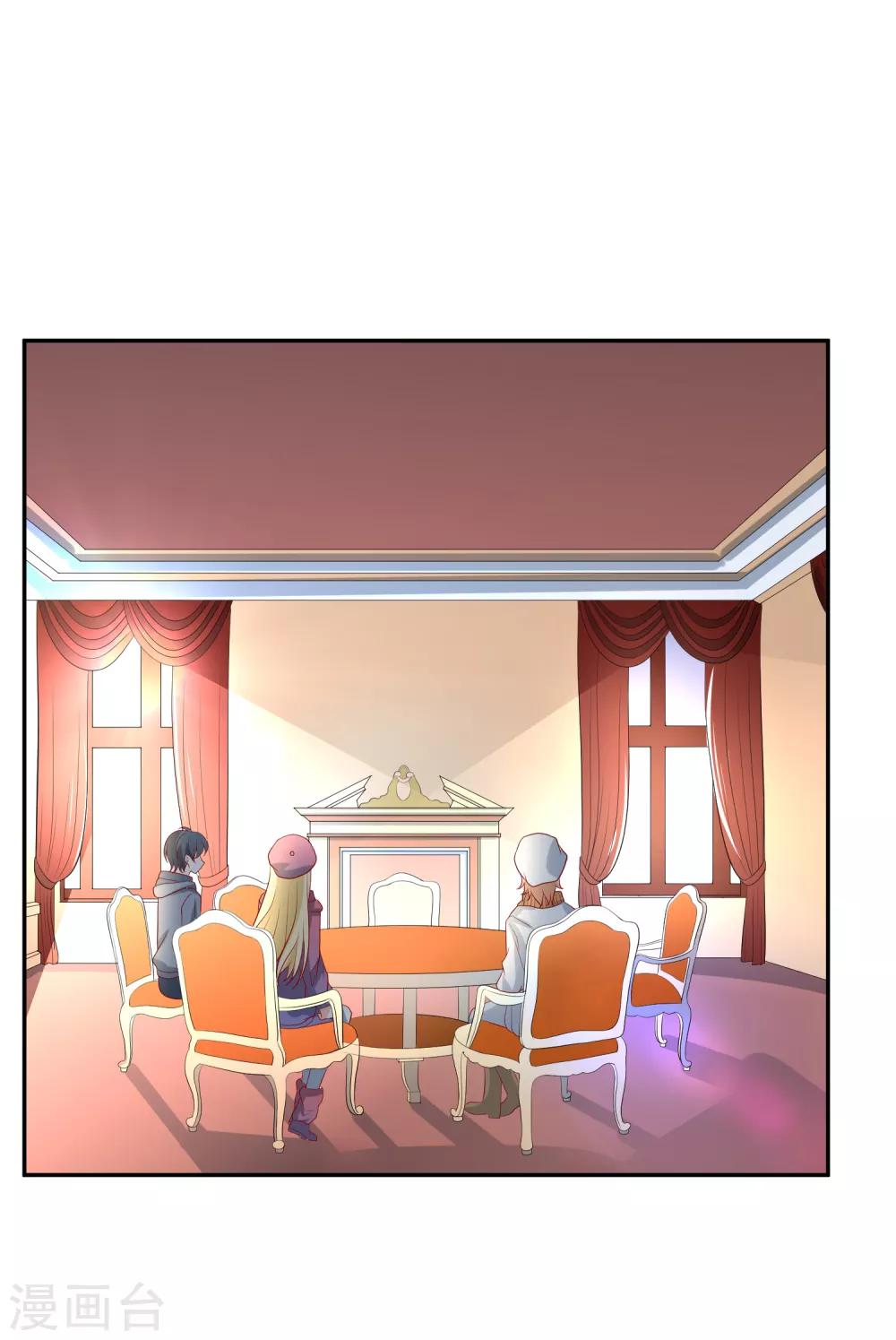 第24话 凌骁订婚？2