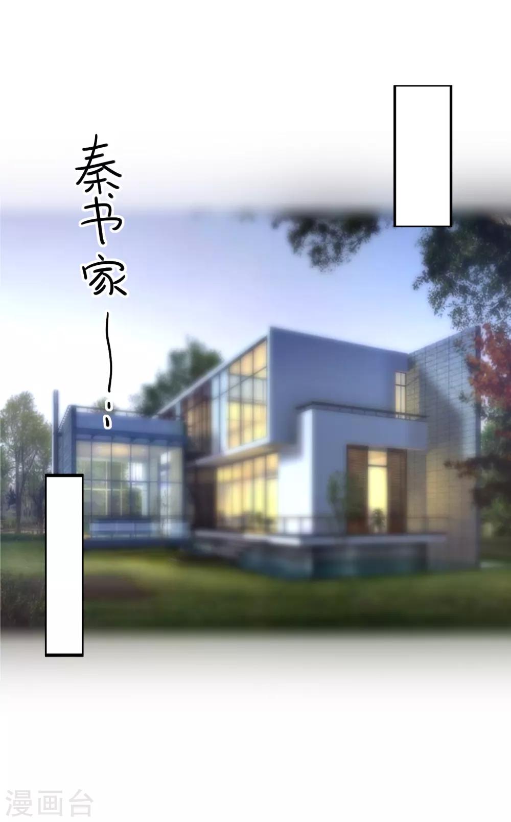 第69话 我是玲珑27
