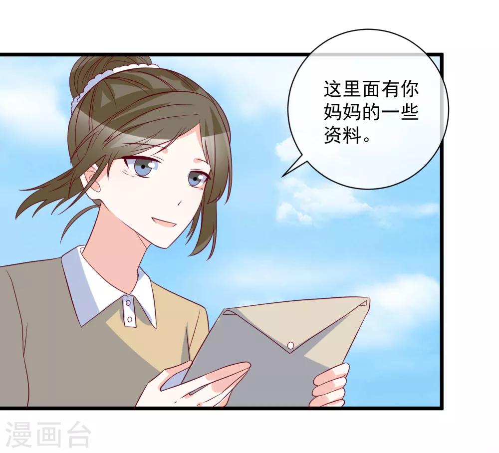 第93话 可怜人4