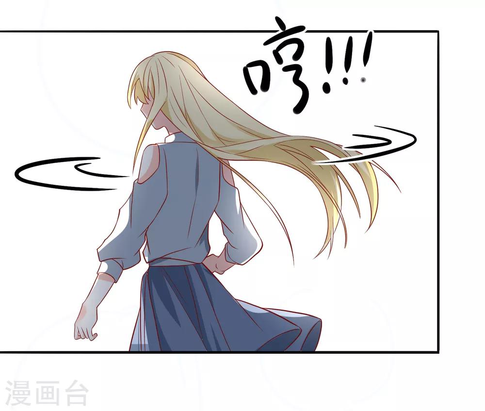 第42话 危机四伏23