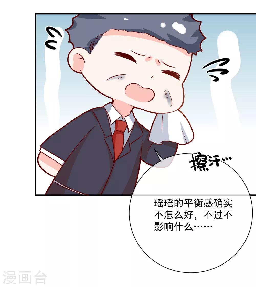 第28话 有仇必报32
