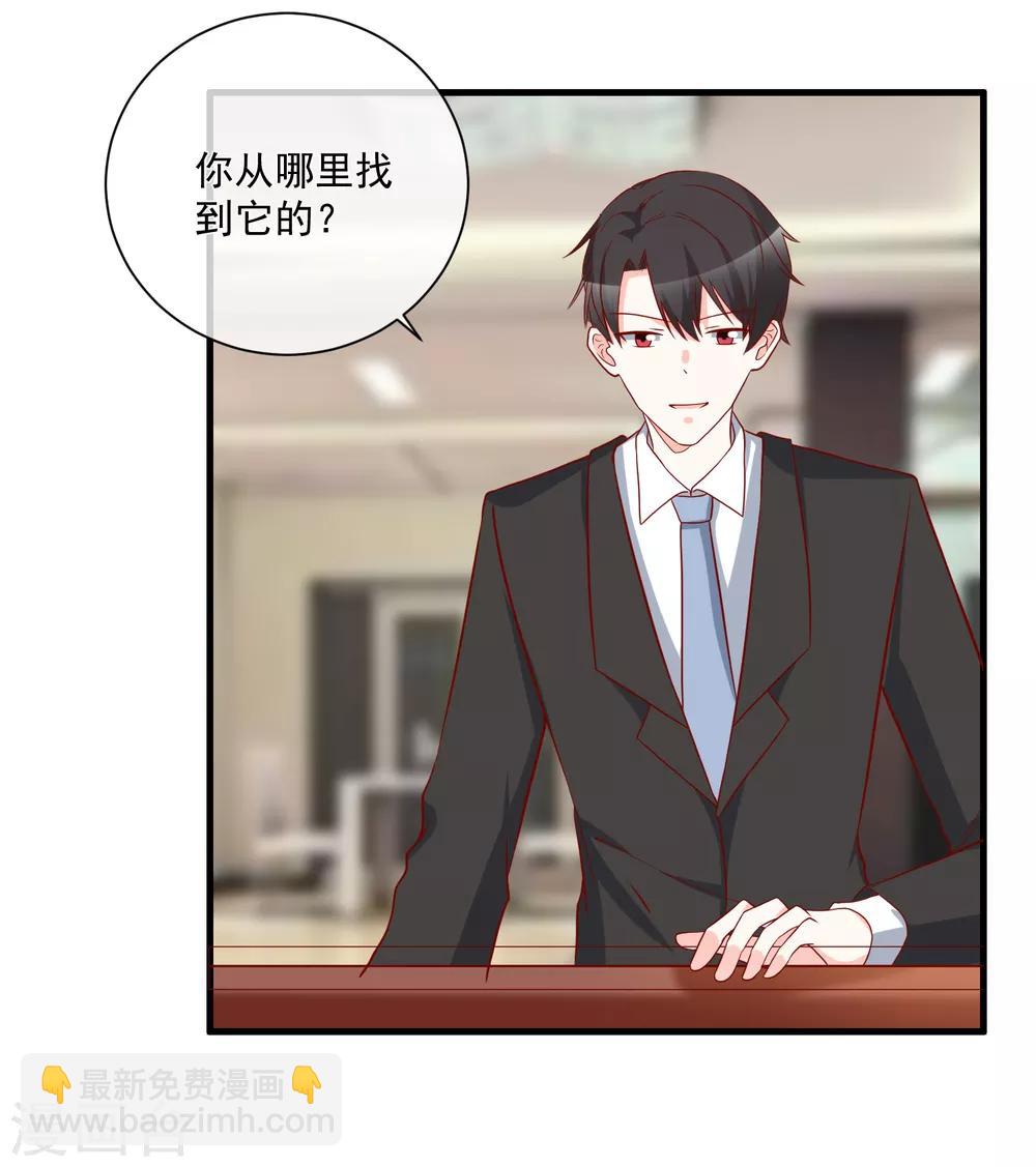 第64话 拿回遗嘱2