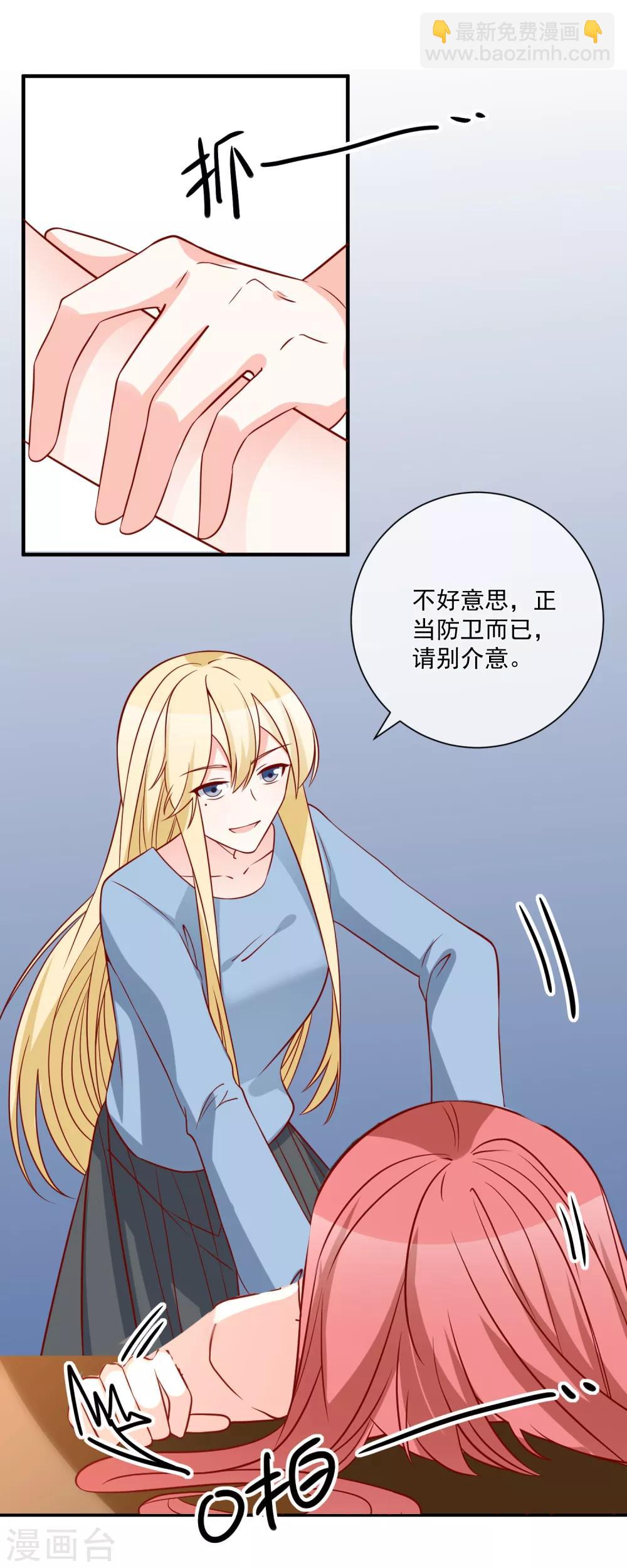 第74话 全线代言人6