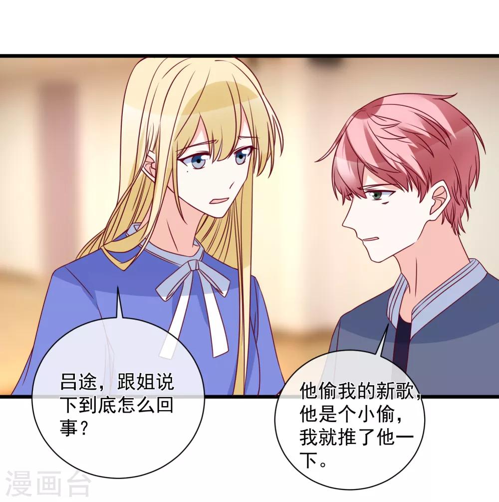 第93话 可怜人20