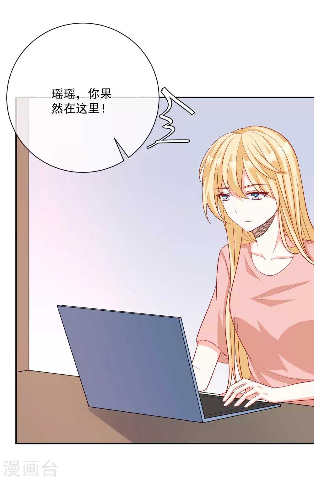 第24话 凌骁订婚？24