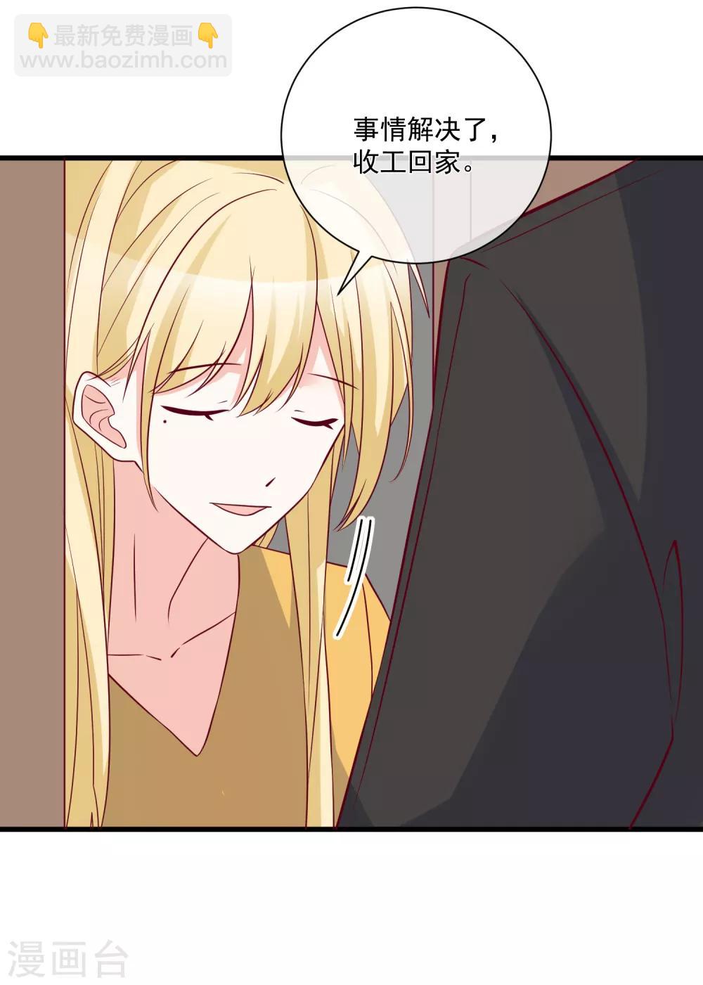 第97话 大麻烦27