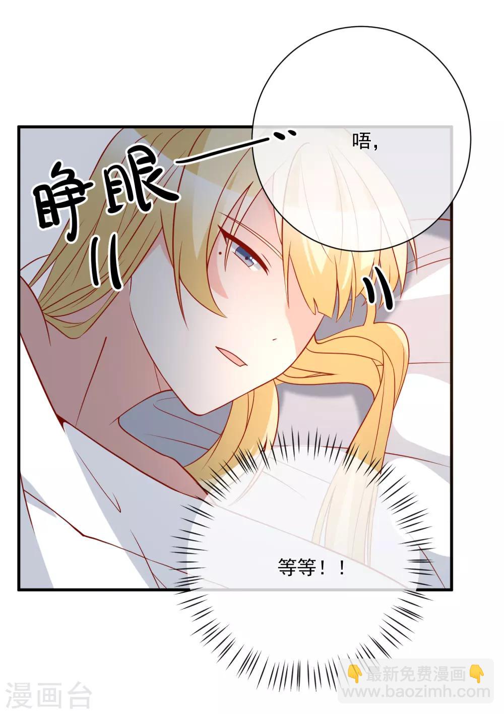 第40话 生日礼物20