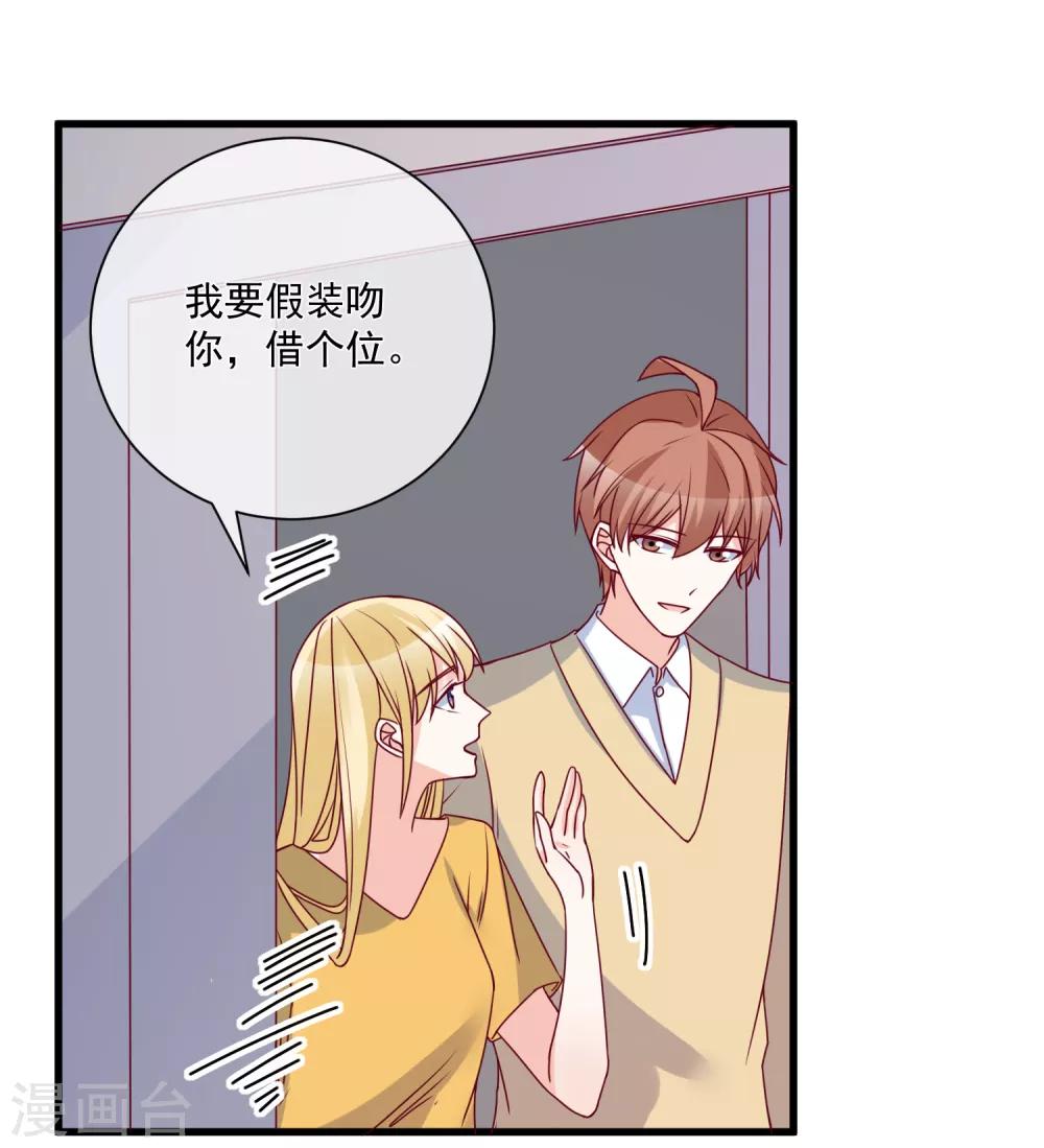 第97话 大麻烦8