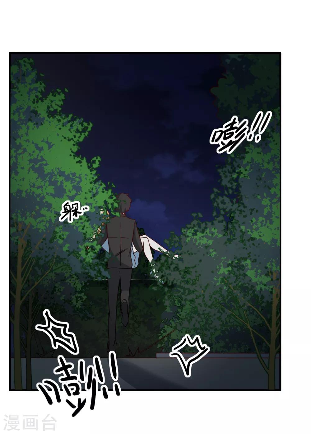 第54话 陈律师3